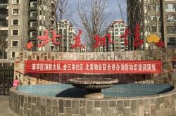 寒亭物业局怎么联系(寒亭区物业费收费标准)