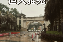 北麓雅苑怎么样(北麓雅院什么时候开的盘)