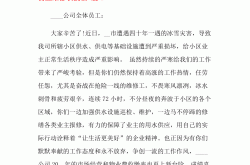 物业维修申请书怎么写(物业维修申请报告怎么写)