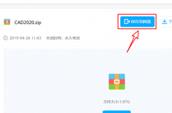 做链接需要下载什么软件(制作链接的app的软件下载)
