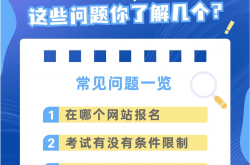 物业管理人上什么网(物业管理员证报名官网)
