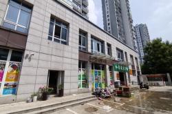 益和物业怎么样(益和房地产开发有限公司)