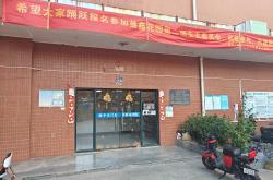 武汉什么物业最好(武汉十大口碑最好的物业)