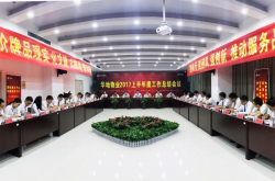安徽新华物业怎么样啊(安徽新华物业怎么样啊知乎)