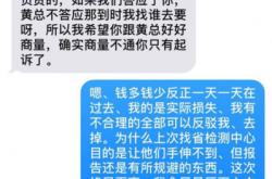 怎么当业主(怎么当业主代表)