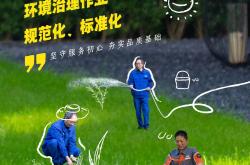 物业怎么提高形象(关于物业形象提升心得)