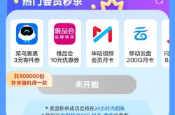 猫咪软件怎么充值(猫咪软件怎么充值便宜)