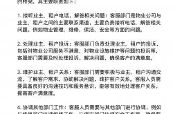 物业工作牌怎么写(物业公司标牌)