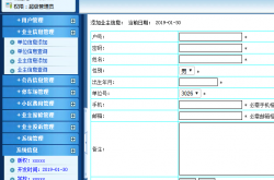 小区物业管什么(小区物业都管些什么项目?)