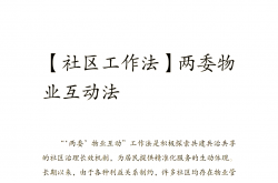 物业公司营改增怎么作(物业公司营改增后税率是多少)