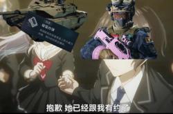 步兵动漫怎么搜索(动画步兵版什么意思)