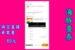 淘宝福利视频怎么搜索(淘宝什么关键词能看福利秀)