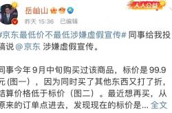 今年久久天从什么时候(吉林省医保中心地址电话)