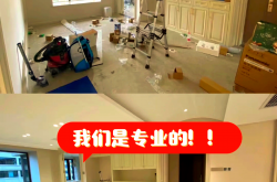 保洁要怎么做(保洁要怎么做才能赚钱)