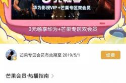 快猫会员怎么弄的简单介绍