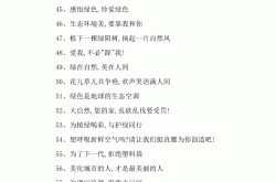 怎么宣传物业人的标语(怎么宣传物业人的标语口号)