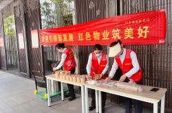 亚新物业待遇怎么样(亚新物业待遇怎么样啊)