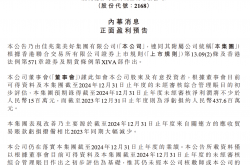 为什么选择佳兆业美好(为什么想加入佳兆业)