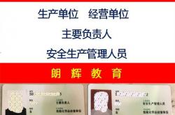 重庆物业管理证怎么考(重庆物业管理证怎么考的)