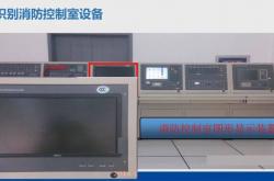 物业消防设备怎么使用(物业消防设备怎么使用的)