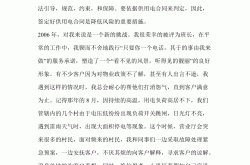 物业公司能供什么条件(物业公司能供什么条件的业主)