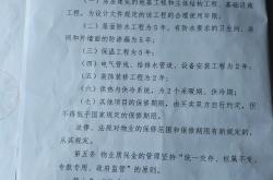 什么是物业保证金(什么是物业保证金管理)