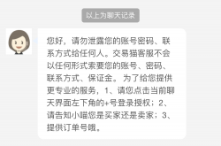服务行业怎么投诉客服(怎么投诉服务行业服务不到位)