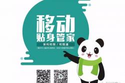 物业管家需要思考什么(物业管家需要具备什么样的素养和能力)