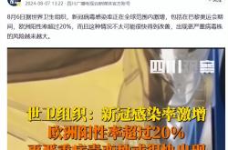 喷什么能防止疫情病毒(防疫喷什么消毒液)