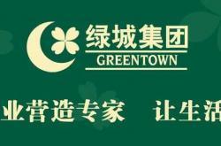 绿城物业服务宗旨是什么(绿城物业服务宗旨是什么内容)
