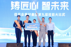 佳兆业美好做什么(佳兆业美好待遇怎么样)