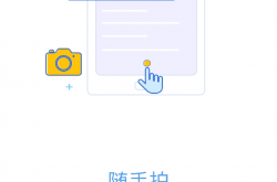 绿城物业app怎么退出(绿城物业app怎么退出账号登录)