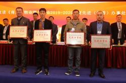 物业公司协会怎么办理(物业协会会员的申请条件)
