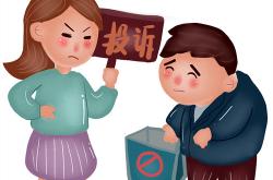 潍坊怎么投诉物业公司(潍坊投诉物业给哪个部门打电话)