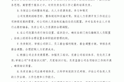 物业行政主管做些什么(物业行政主管部门是什么部门)