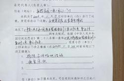 快递放物业丢失怎么办(快递放在物业丢了可以报警么)