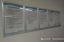 医院物业经理职责是什么(医院物业经理职责是什么工作)