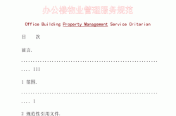 投诉上海物业打什么电话(投诉上海物业打什么电话最有效)