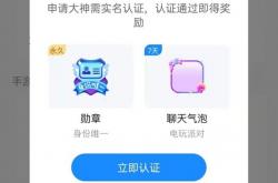 比心陪练怎么设置订单(比心陪练怎么设置订单提醒)