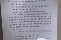 物业公司怎么签合同(如何签订物业服务合同)