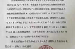 业主怎么投诉物业(业主怎么投诉物业资质等级不达标,降级)