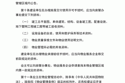 上海什么电话举报物业(上海怎么投诉物业公司找什么部门?)
