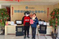 物管公司是什么(物管公司是什么意思)