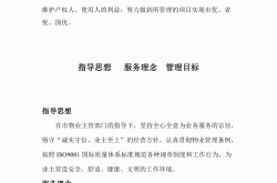 工厂物管是干什么(工厂物管员工作总结及计划)