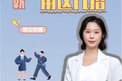 招和物业电话是什么(招聘物业和招标物业有什么区别)