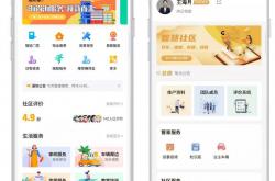 社区业主有什么需求(小区业主的需求有哪些)