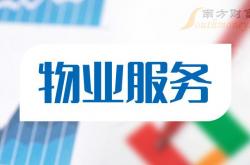 物业相关的行业有什么(物业行业主要做什么)