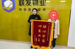 物业公司关爱员工怎么写(物业公司员工关怀的创意方案)