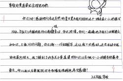 感谢物管师傅怎么写(感谢物管师傅怎么写信)
