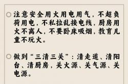 小区火灾怎么处理办法(小区火灾怎么处理办法最新)